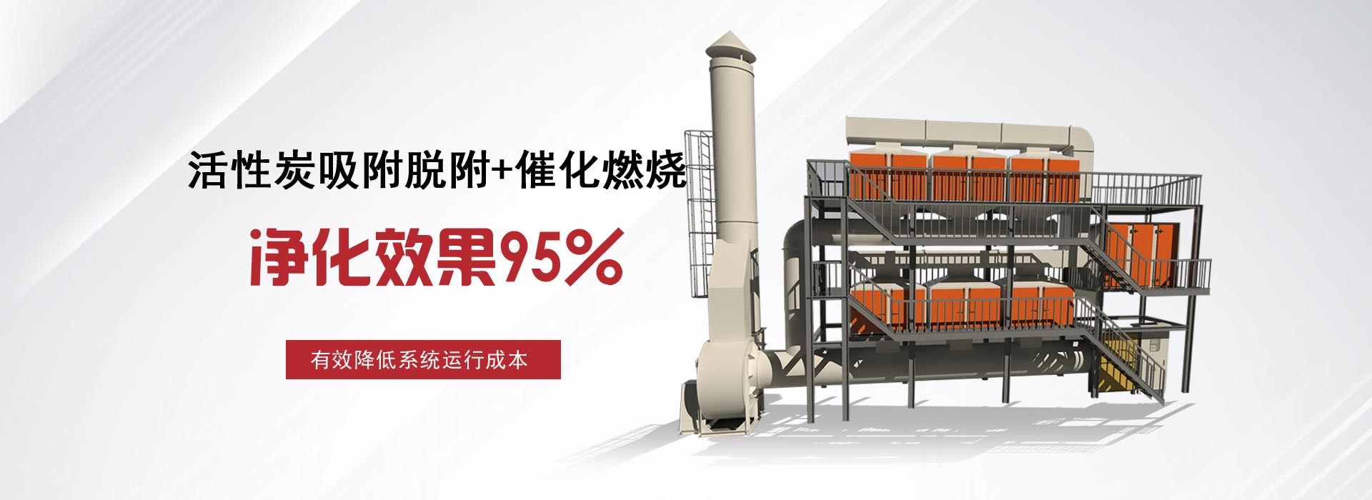 河南瑞博環保科技有限公司